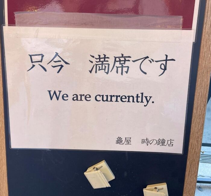 Hilarious example of getting lost in translation: a sign in Japan that incompletely reads 'We are currently.'.