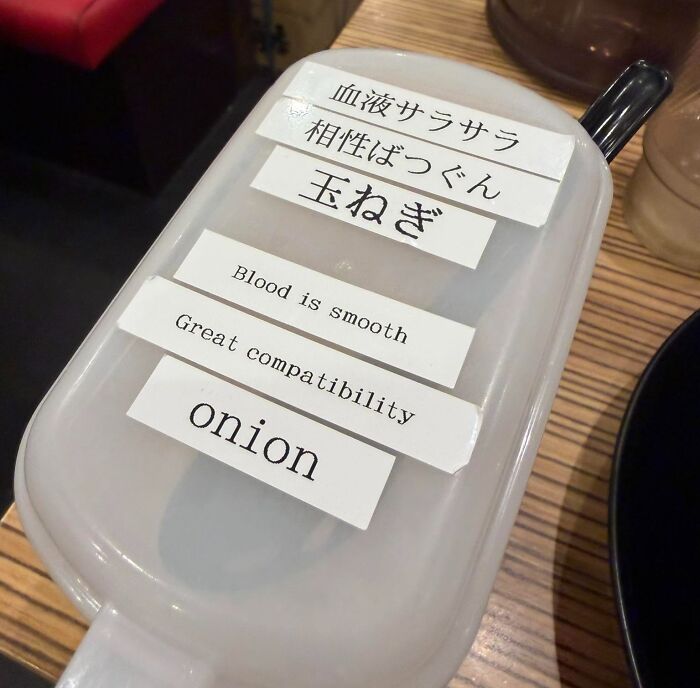 A container in Japan with a label that says "Blood is smooth," a hilarious example of getting lost in translation.