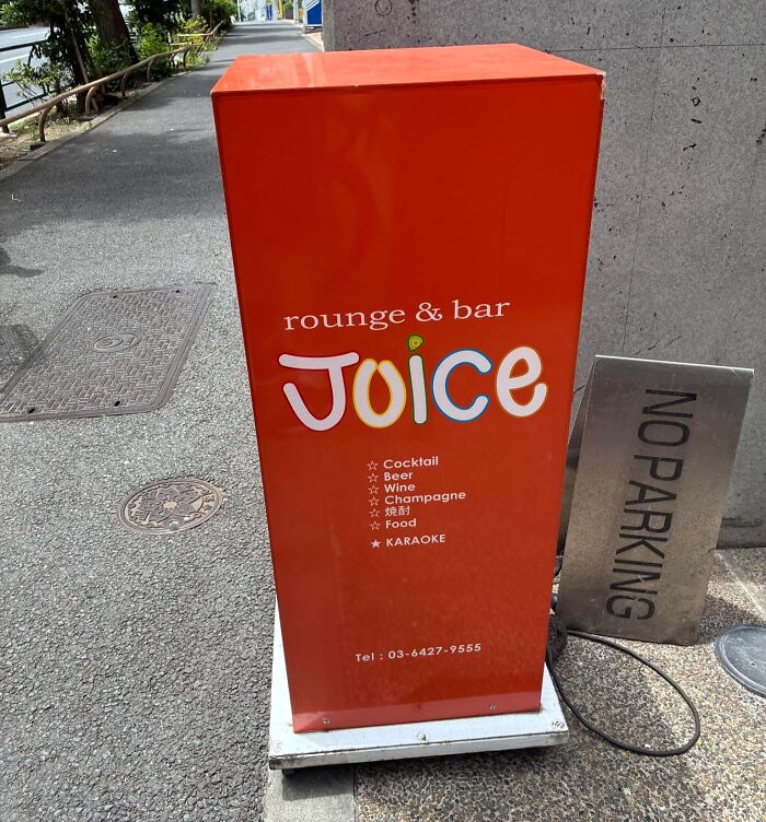 A red sign for 'Joice' bar, an example of getting lost in translation in Japan.