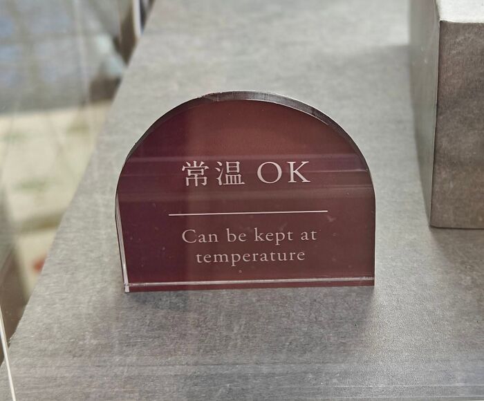 Hilarious example of getting lost in translation: a sign in Japan says 'Can be kept at temperature'.