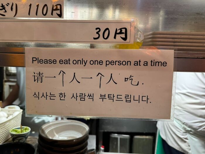 Hilarious example of getting lost in translation: a sign in Japan that says Please eat only one person at a time.