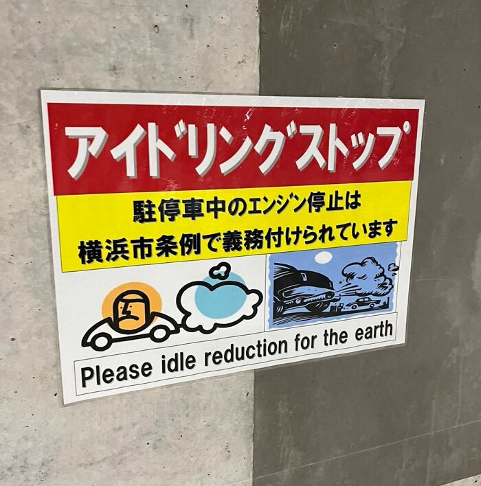 A sign in Japan with 'Please idle reduction for the earth' as an example of getting lost in translation.