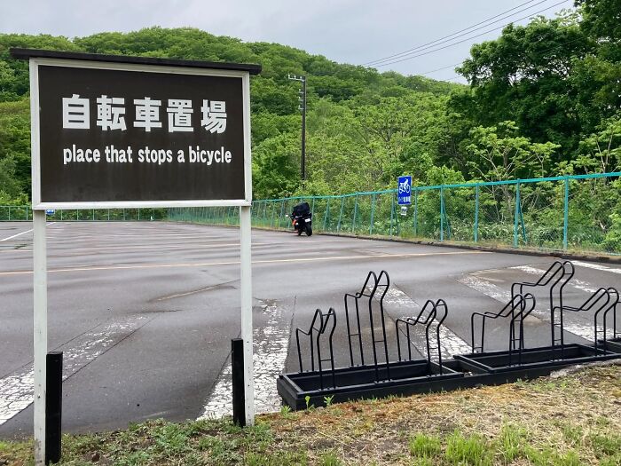 A sign in Japan with a funny example of getting lost in translation: place that stops a bicycle.