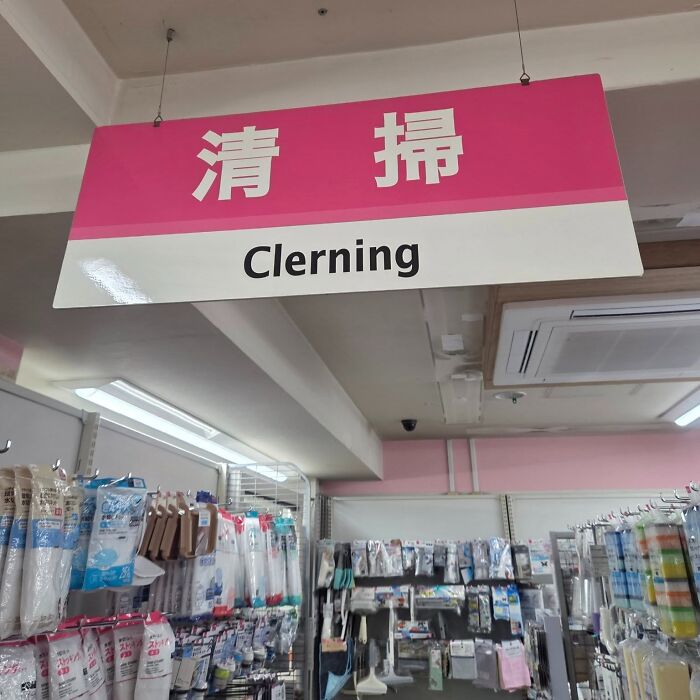 A store sign in Japan with a hilarious example of getting lost in translation: Clerning instead of Cleaning.