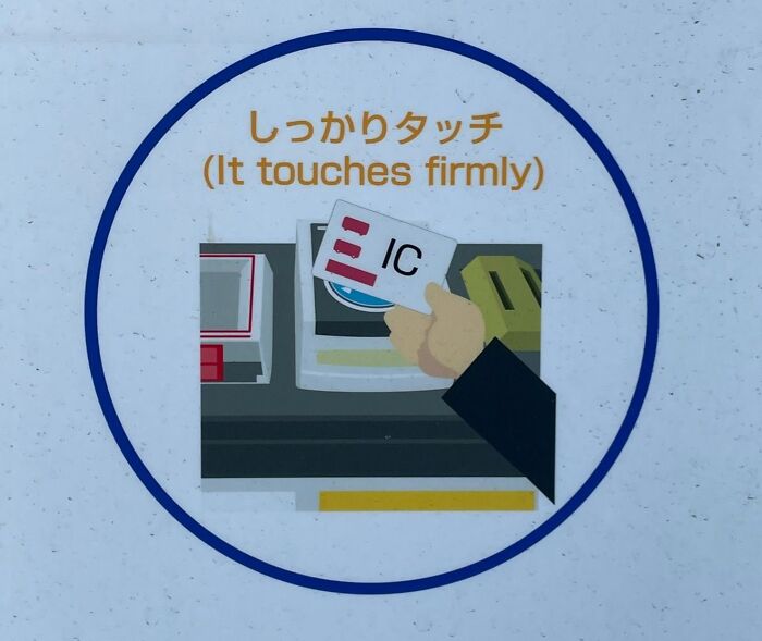 A circular sign in Japan with an illustration of a hand touching an IC card, text reads (It touches firmly), a hilarious example of getting lost in translation.