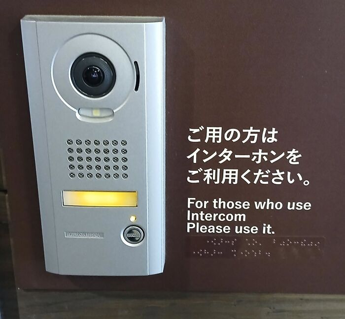 An intercom in Japan with a sign that says "For those who use Intercom Please use it," a funny example of getting lost in translation.