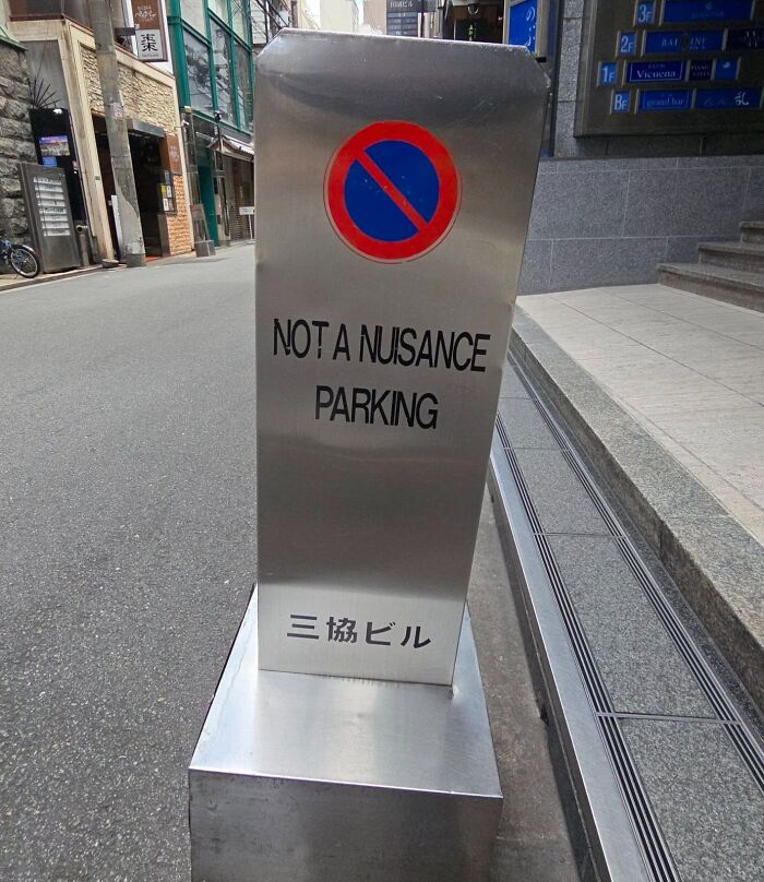 A metal sign in Japan with a no-parking symbol reads 'NOT A NUISANCE PARKING,' an example of getting lost in translation.