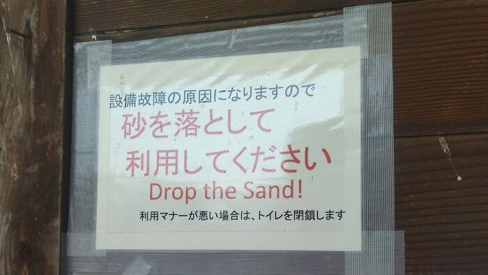 Hilarious example of getting lost in translation in Japan: a sign that reads Drop the Sand!