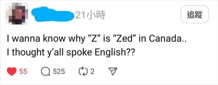 Screenshot of an American confused about the pronunciation of the letter 'Z' as 'Zed' in Canada.