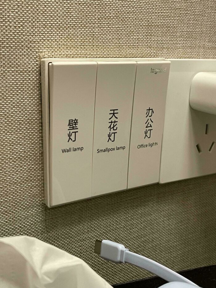 At A Hotel In Shanghai