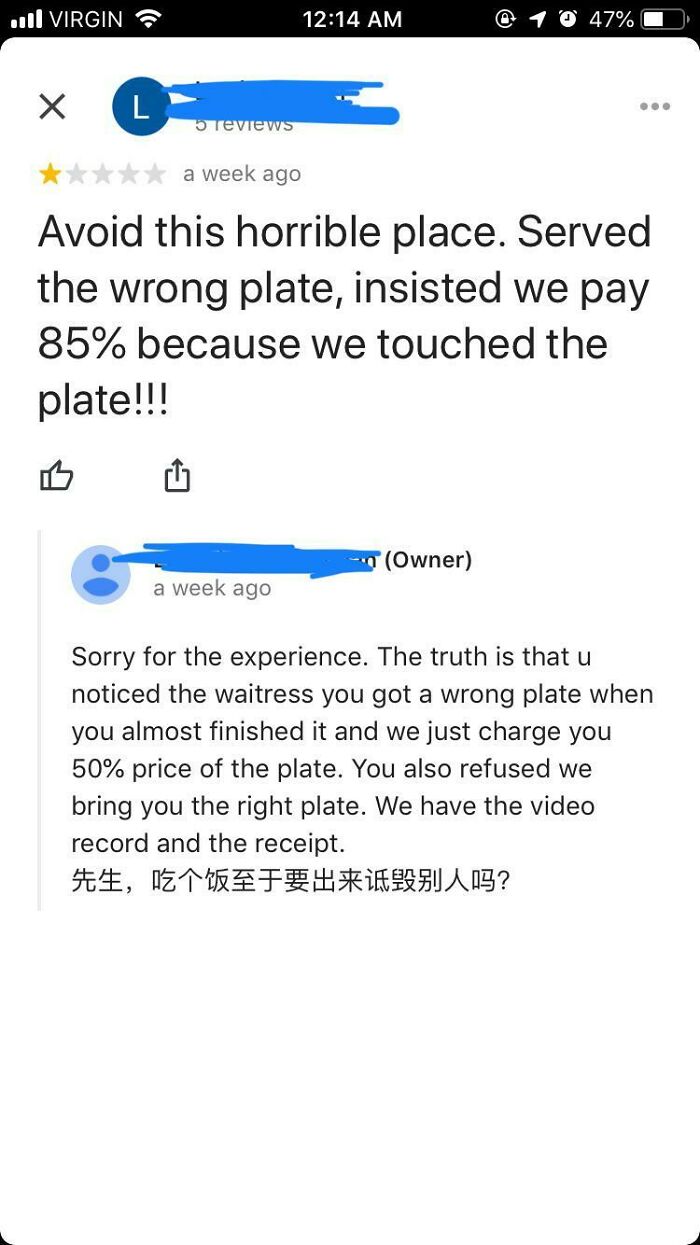 Screenshot showing a customer busted for lying about a restaurant order, contradicting the owner's reply.