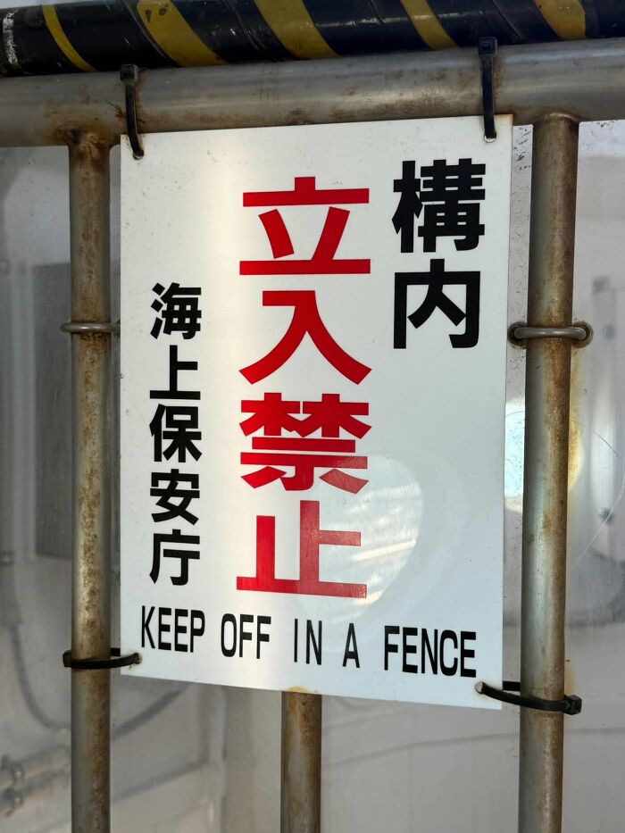 A sign in Japan shows a hilarious example of getting lost in translation: 'KEEP OFF IN A FENCE'.