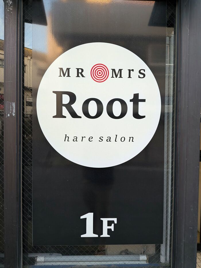 A store sign in Japan displays a funny example of getting lost in translation for a 'hare salon'.