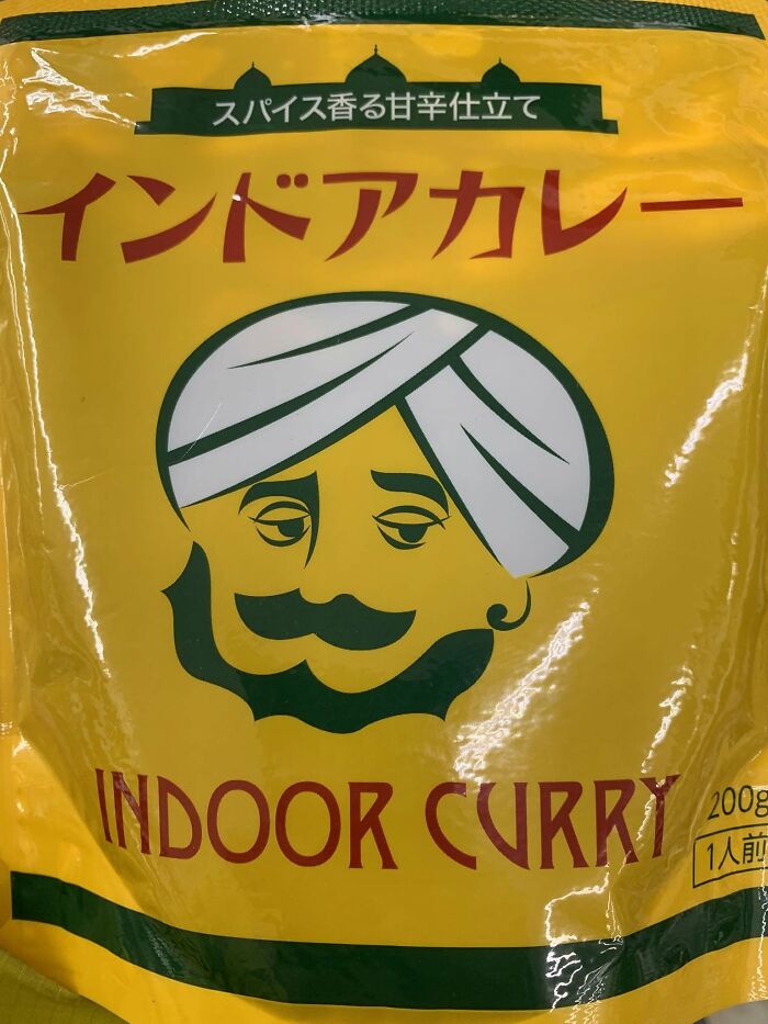 An example of getting lost in translation on a Japanese product, showing Indoor Curry with a man in a turban.