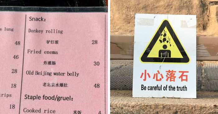85 Bewildering “Engrish” Mishaps That Prove Google Translate Cannot Be Trusted (New Pics)