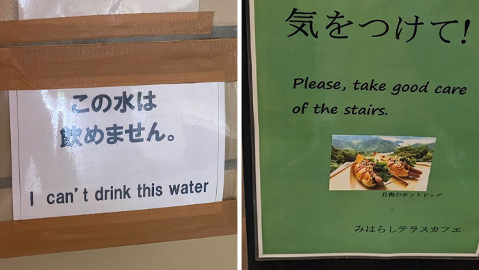 98 Hilarious Examples Of Getting Lost In Translation That People Saw In Japan (New Pics)