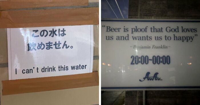 98 Hilarious Examples Of Getting Lost In Translation That People Saw In Japan (New Pics)