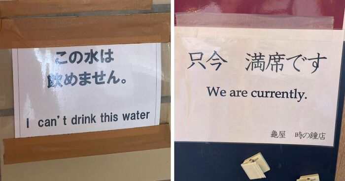 98 Hilarious Examples Of Getting Lost In Translation That People Saw In Japan (New Pics)