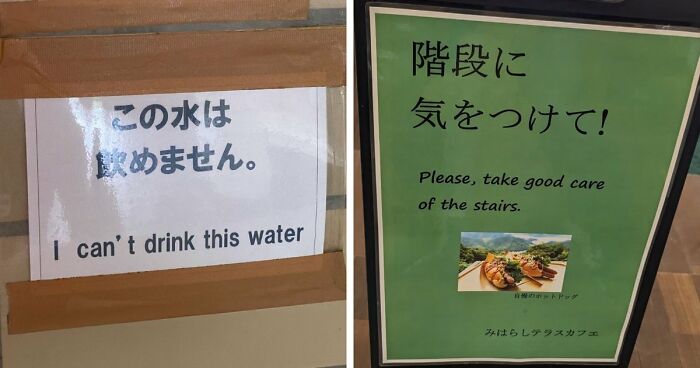 98 Hilarious Examples Of Getting Lost In Translation That People Saw In Japan (New Pics)