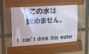 98 Hilarious Examples Of Getting Lost In Translation That People Saw In Japan (New Pics)