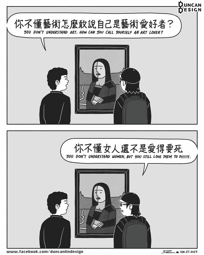 A relatable comic of a person asking how you can be an art lover if you dont understand art, and another replying that you love women but dont understand them.