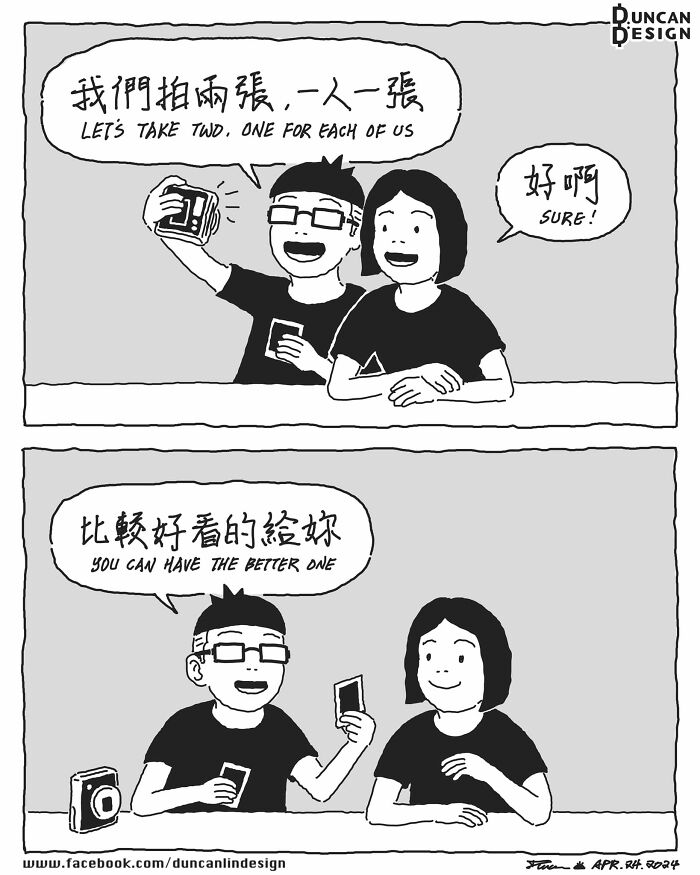 Relatable comics showing a couple taking instant photos, with the man giving the woman the better photo, an everyday life moment.