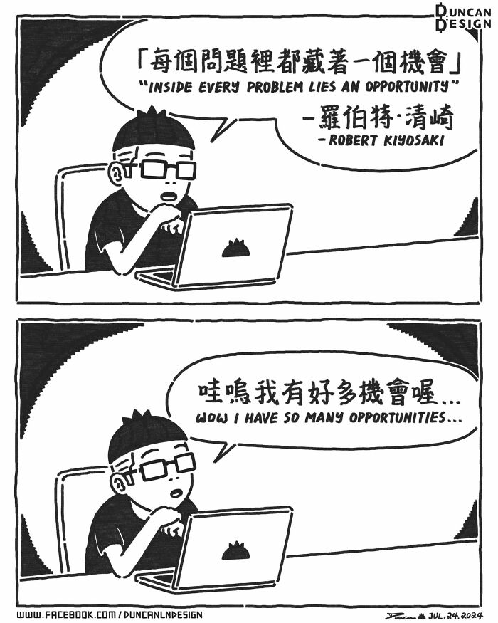 Relatable comics featuring a person at a laptop, contemplating opportunities within problems, a common everyday life revelation.