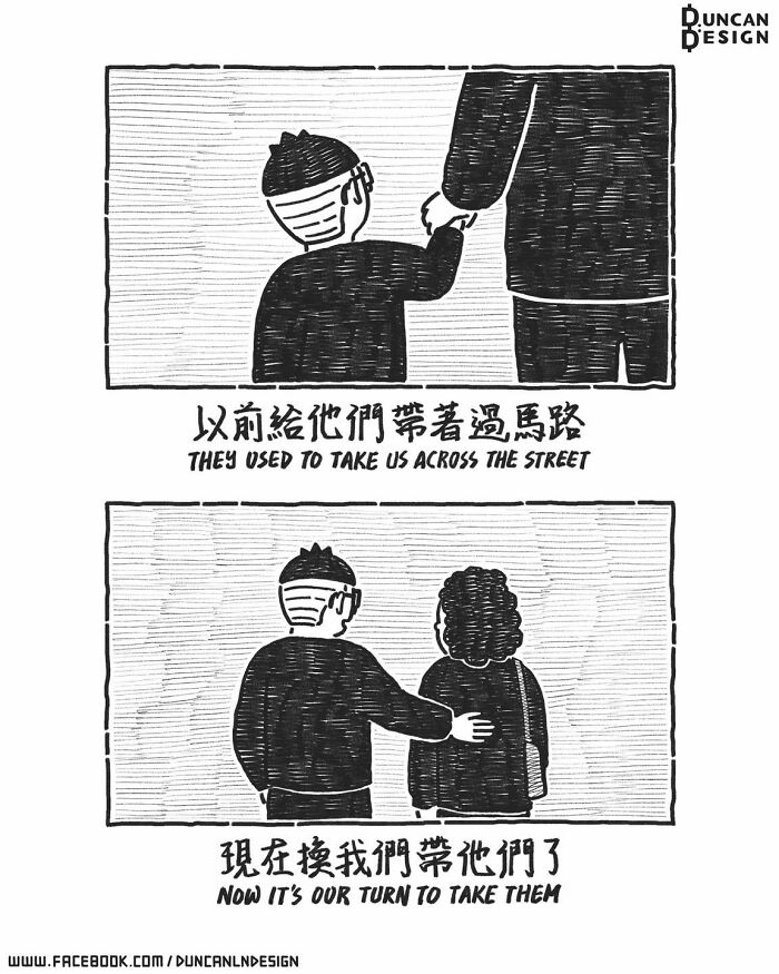 Relatable comics showing a child holding an adult's hand and an adult holding an elder's hand, reflecting everyday life revelations.
