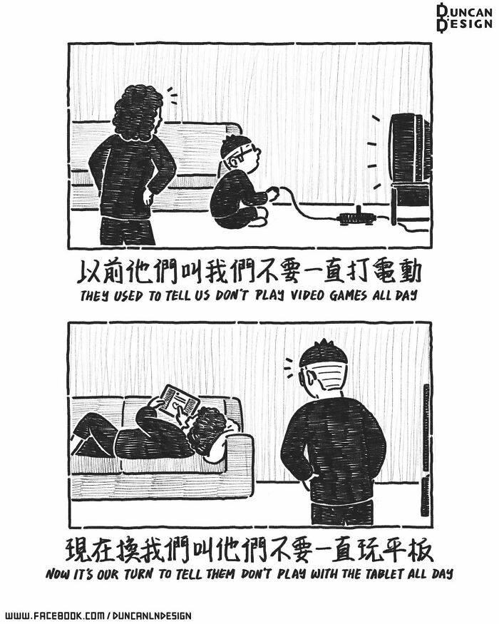 Relatable comics depicting a child playing video games and an adult playing on a tablet, highlighting everyday life revelations.