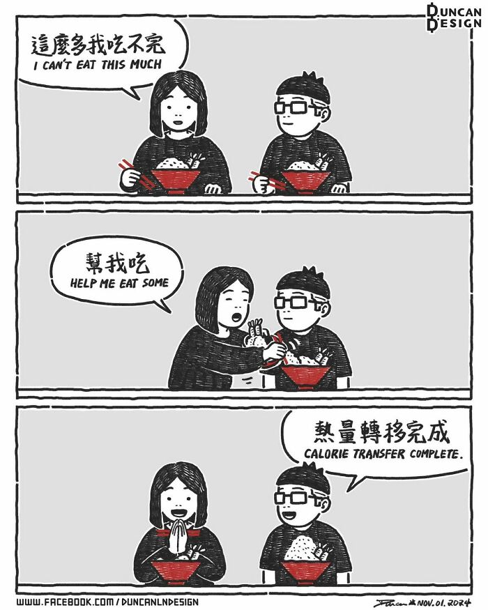 A comic about everyday life revelations where a woman transfers food to a man, completing a calorie transfer.