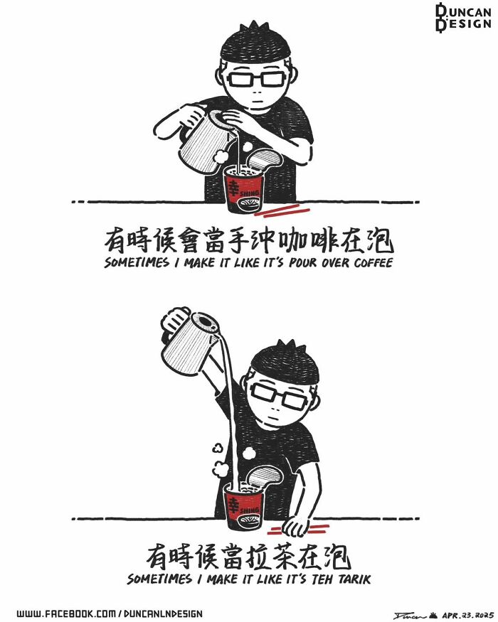 A comic about everyday life revelations showing a person preparing drinks in different styles.