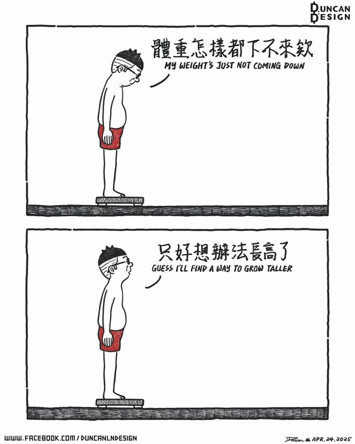 A comic about everyday life revelations depicting a man frustrated with his weight, hoping to grow taller.