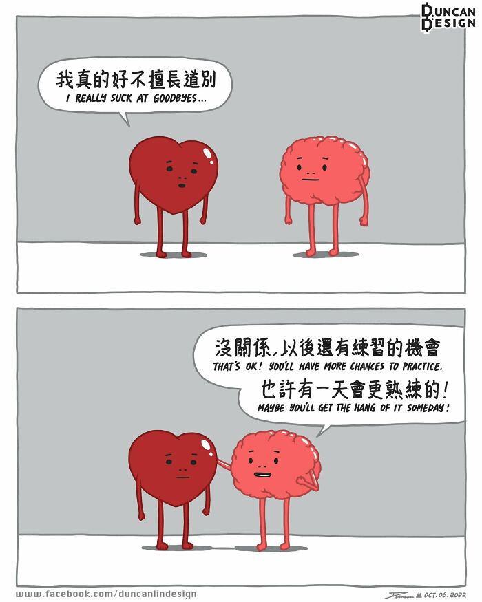 A relatable comic shows a heart figure saying I really suck at goodbyes to a brain figure, who offers comfort.