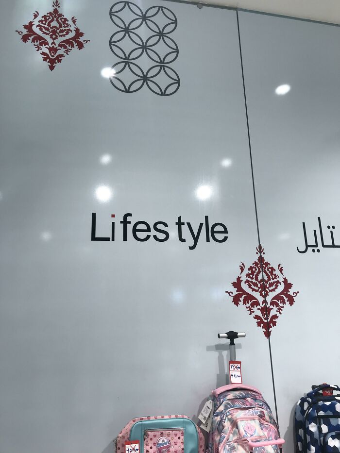 A store window displaying LIFESTYLE with a lowercase 'f', a noticeable design fail.