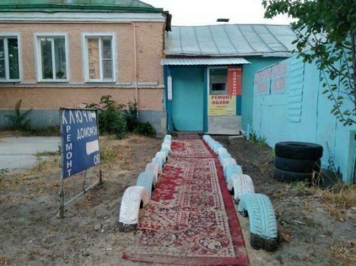 Vip Entrance To The Shoe Repair Shop, Russia