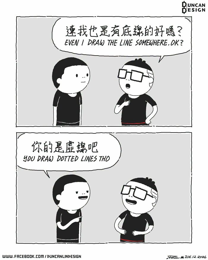 A relatable comic about everyday life revelations featuring two men discussing drawing lines, with one making a joke about dotted lines.