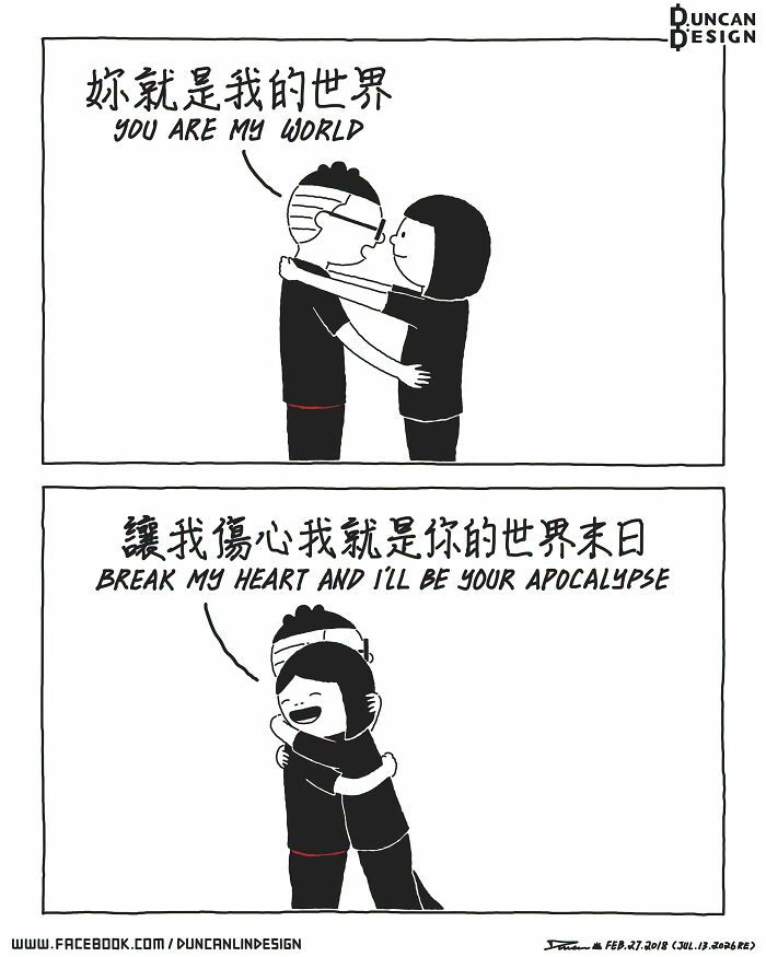 A comic about everyday life revelations where a couple hugs, with the bottom panel showing a humorous threat about heartbreak.