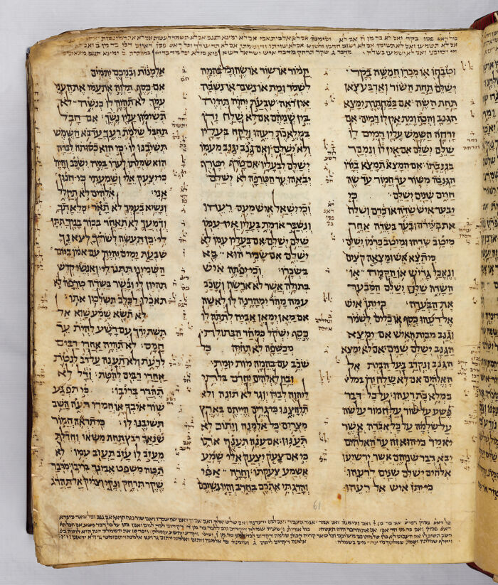 A page from a Hebrew historical document and manuscript, a book with ancient text, part of a collection sold for millions.