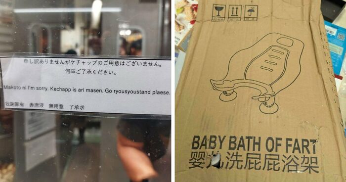 91 People Who Accidentally Created Comedy Gold With Their Broken English (New Pics)