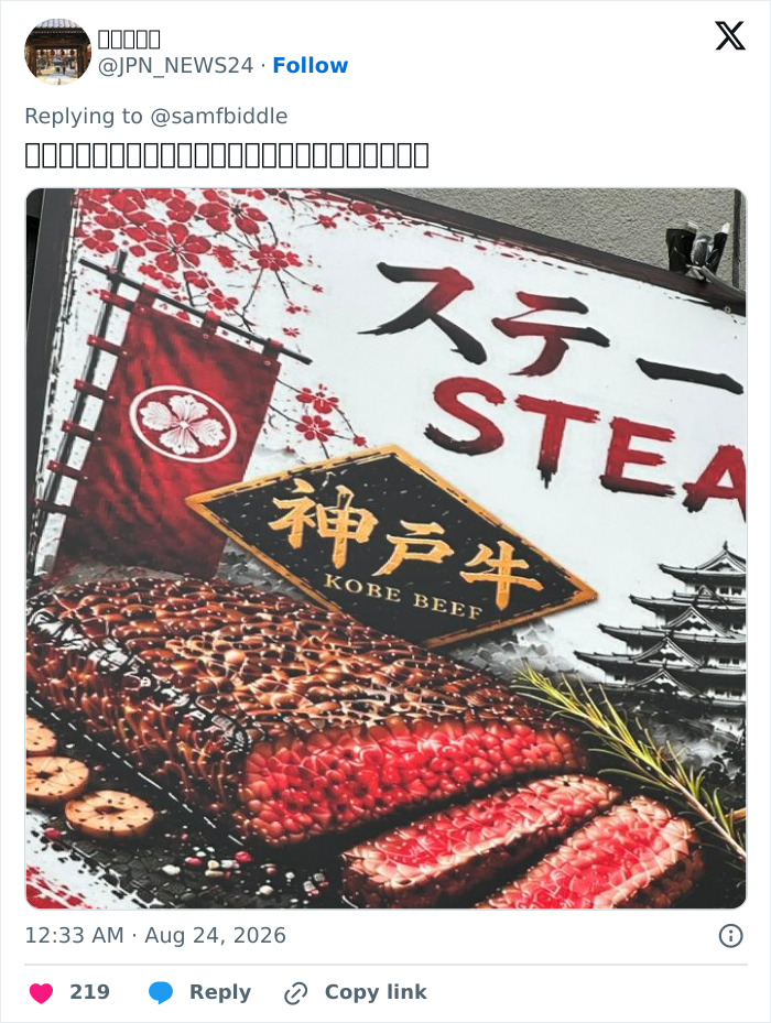 Unappetizing-AI-Food-Ads-Used-Restaurants