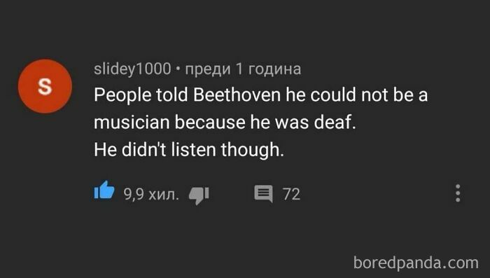 69 Times YouTube Viewers Completely Stole The Show In The Comments