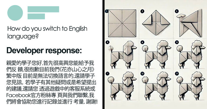 83 Times People Who Had No Idea How To Make Instructions Tried To Make Them Anyway (New Pics)