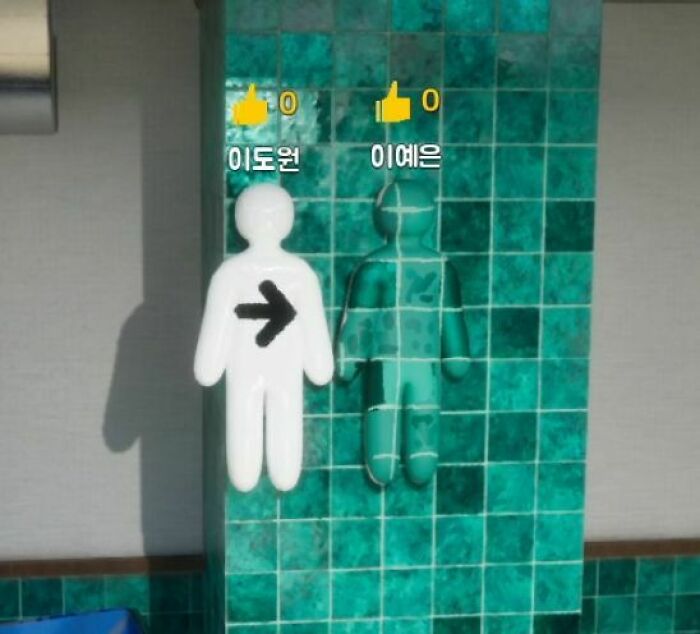 A funny picture of two bathroom signs as hilarious memes on a tiled wall.