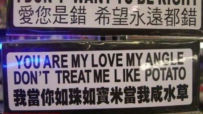 Funny translation fails on a sign reading You Are My Love My Angle Don't Treat Me Like Potato