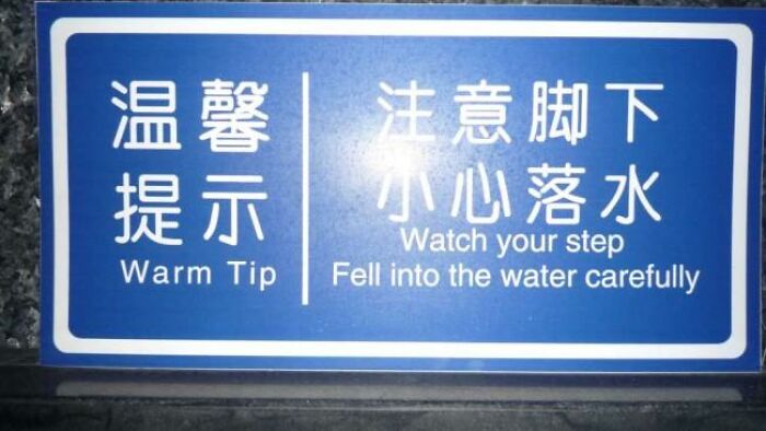 Blue warning sign with translation fail reading Fell into the water carefully