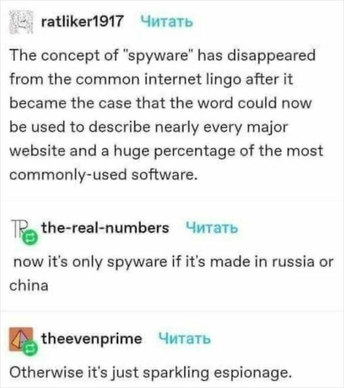 Sparkling Espionage