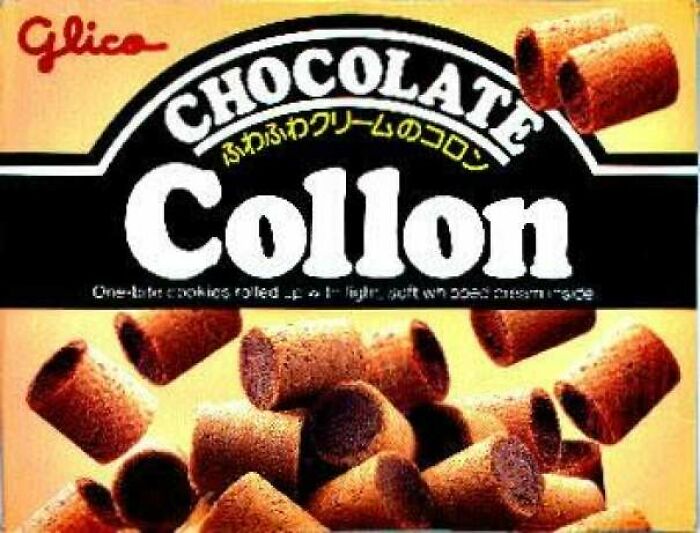 Hilarious ads for Glico Collon chocolate rolled-up cookies.