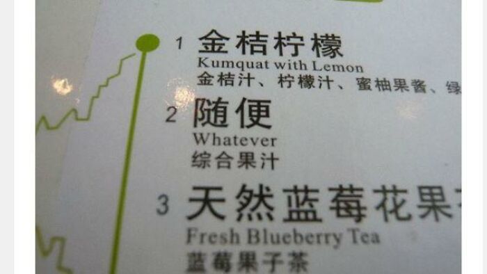 Menu translation fails showing a drink option named Whatever under Kumquat with Lemon