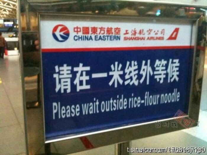 Translation fail on airport sign reading, Please wait outside rice-flour noodle.