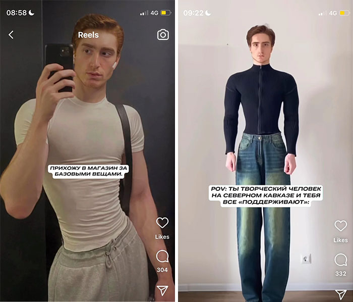 Ridiculous edited photos of a man with exaggerated muscles and distorted waist